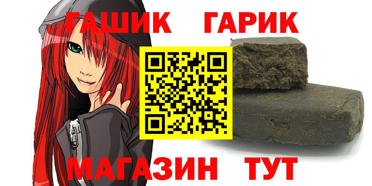 ГАШ AMNESIA HAZE  Гашиш VHQ  Красноуфимск  Вход с VPN 