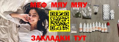 spice Заводоуковск