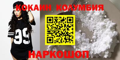 прущие крисы Жуковский