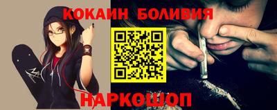 spice Заводоуковск