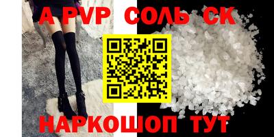 spice Заводоуковск
