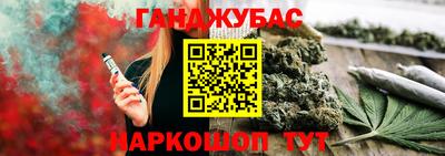 прущие крисы Жуковский