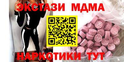 прущие крисы Жуковский