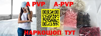 первитин Заволжье