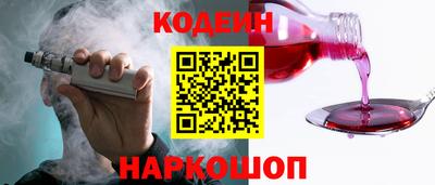 первитин Заволжье