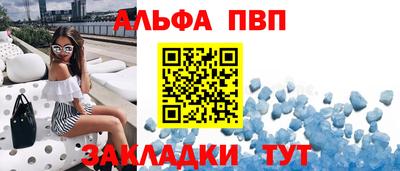 первитин Заволжье