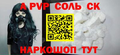 прущие крисы Жуковский