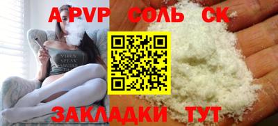 первитин Заволжье