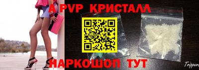 прущие крисы Жуковский