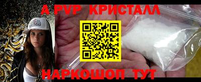 прущие крисы Жуковский