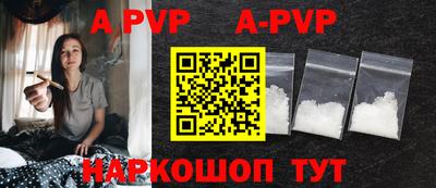 spice Заводоуковск