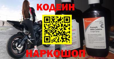 spice Заводоуковск