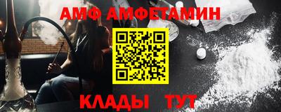 spice Заводоуковск