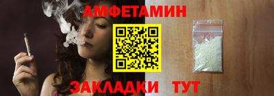 первитин Заволжье
