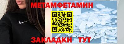 прущие крисы Жуковский