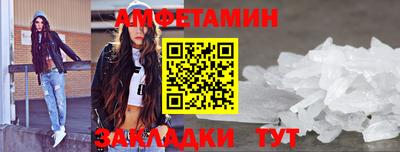 spice Заводоуковск