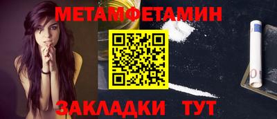 spice Заводоуковск