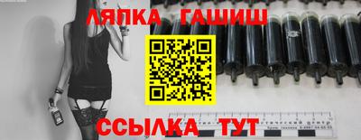 первитин Заволжье