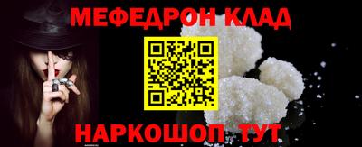 прущие крисы Жуковский