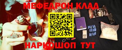 первитин Заволжье