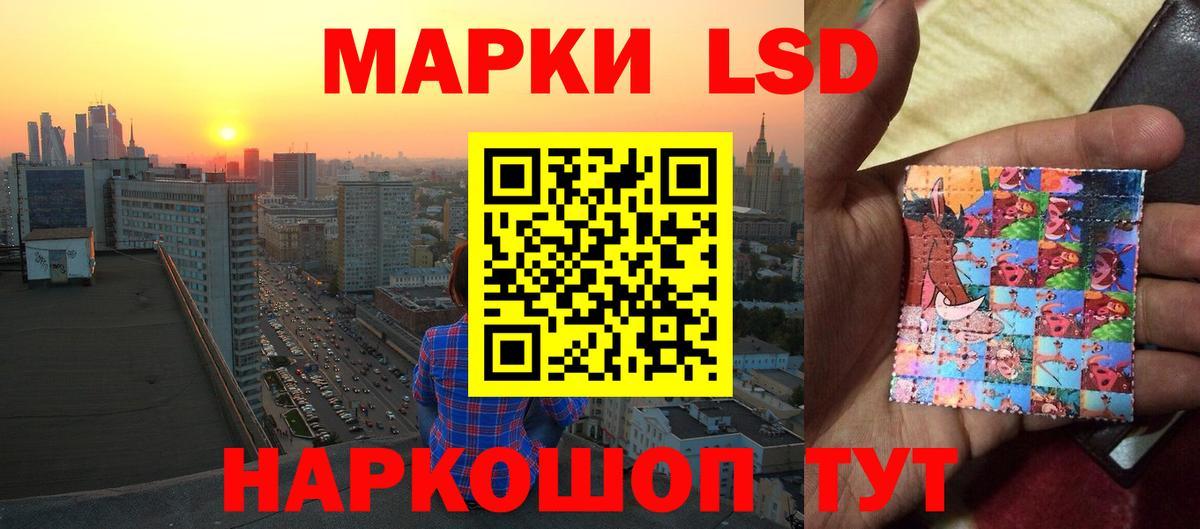 ЛСД экстази ecstasy  Вход с VPN  Красноуфимск  LSD-25 экстази кислота 