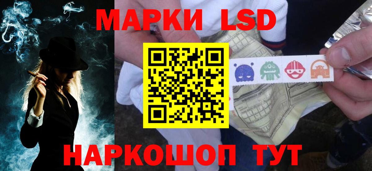 ЛСД экстази ecstasy Красноуфимск