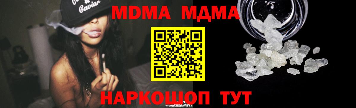 Красноуфимск  ГАШИШ  Вход с VPN  Меф МЯУ МЯУ   Каннабис  Экстази 