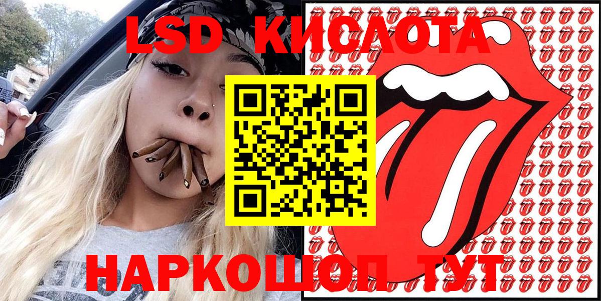 Наркотические марки 1,8мг Красноуфимск